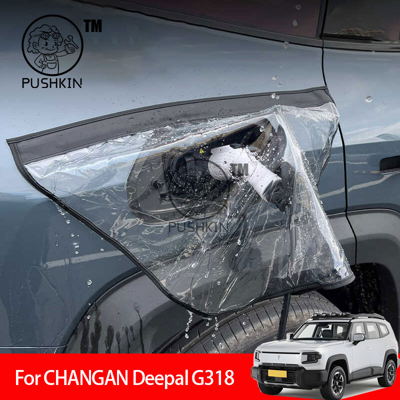 Renewable Energy Engineering - For CHANGAN Deepal G318 2025 2026