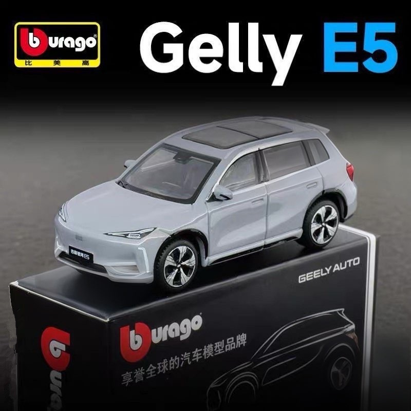 Bburago 1:64 Geely E5 EX5 Allo - Renewable Energy Engineering のレビューと価格