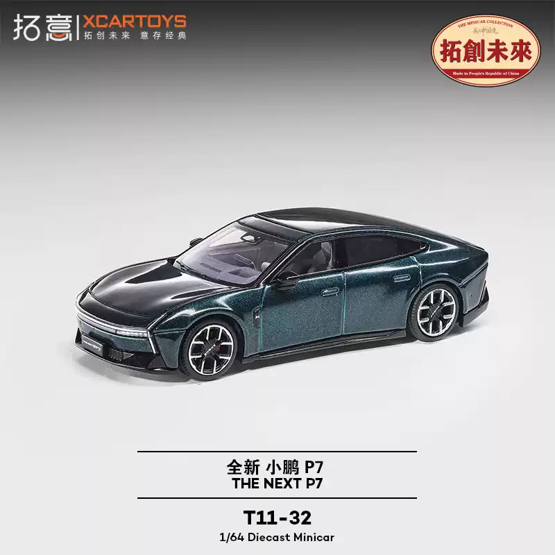 New In Stock Xcartoys 1:64 Xpe - Renewable Energy Engineering のレビューと価格