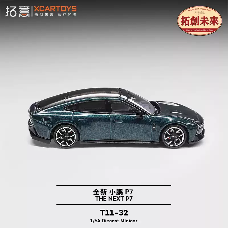 New In Stock Xcartoys 1:64 Xpe - Renewable Energy Engineering のレビューと価格