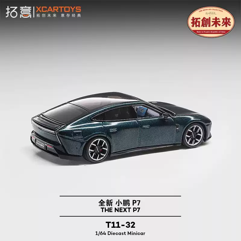 New In Stock Xcartoys 1:64 Xpe - Renewable Energy Engineering のレビューと価格