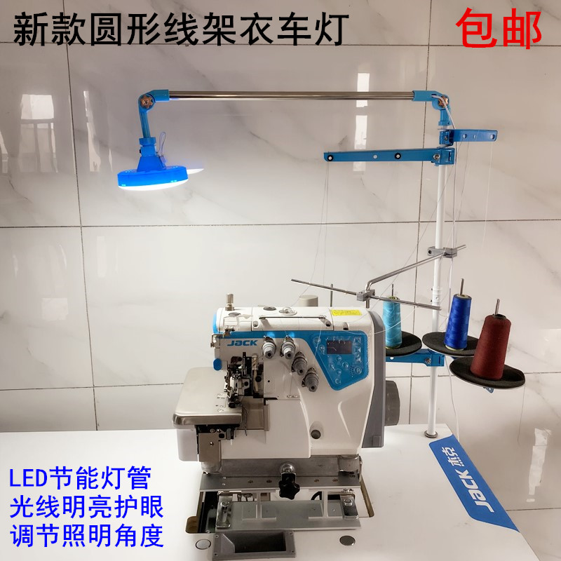 Sewing Machine Thread Holder C - Energy Storage Rack のレビューと価格