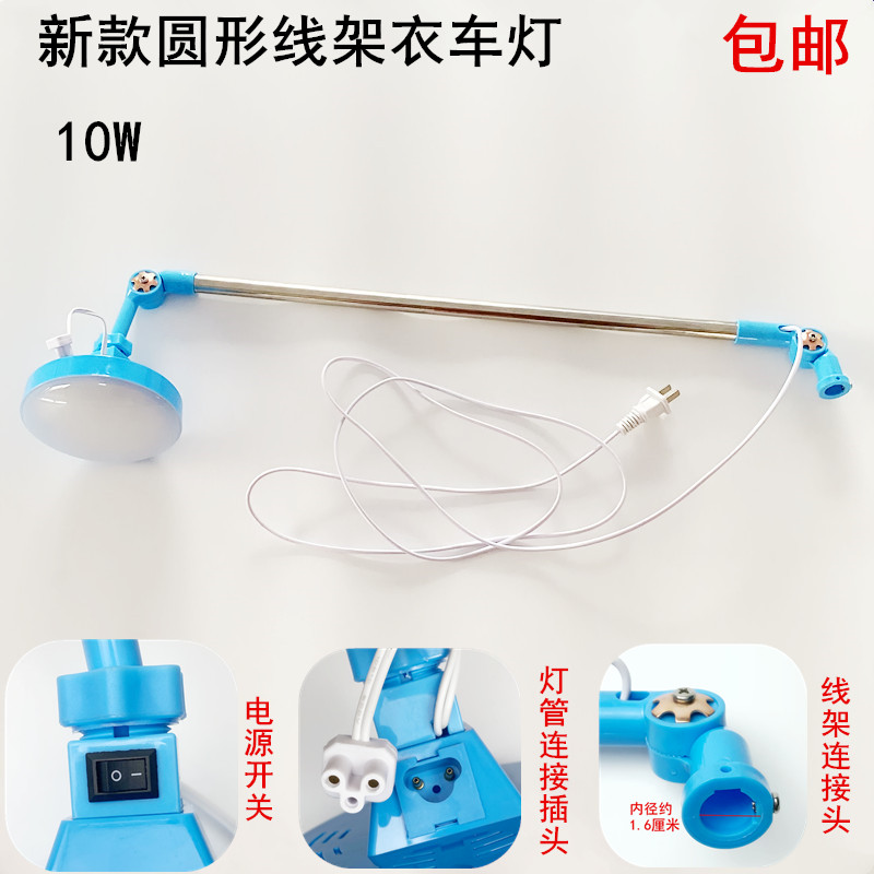Sewing Machine Thread Holder C - Energy Storage Rack のレビューと価格